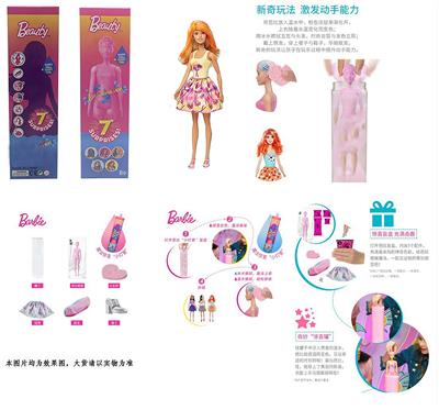 Doll - OBL915411