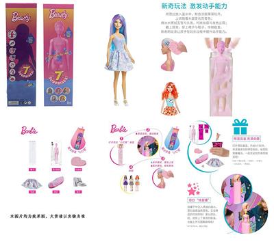Doll - OBL915413