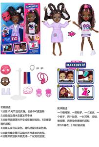 FAIL. FIX.9 inch 11 joint solid 3D true eye drops face make-up Barbie hair with fragrance. Dolls come with 11 different surprise accessories. Bring 2 clothes, a dressing gown and a fashion dress - OBL915609
