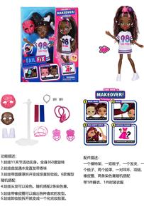 FAIL. FIX.9 inch 11 joint solid 3D true eye drops face make-up Barbie hair with fragrance. Dolls come with 11 different surprise accessories. A dress for fashion - OBL915615