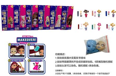 FAIL. FIX.6 inch solid 3D true eye drops face make-up pajamas Barbie hair with fragrance. Dolls come with 4 surprise accessories. 6 mixed - OBL915618
