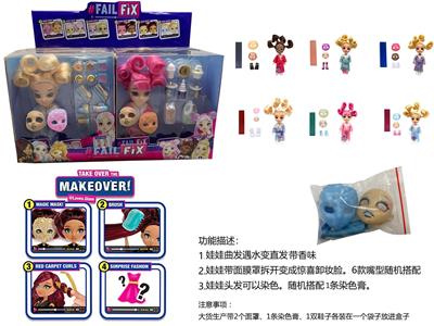 FAIL. FIX.6 inch solid 3D true eye drops face make-up pajamas Barbie hair with fragrance. Dolls with 2 cake blister accessories mixed 6 6PC - OBL915619