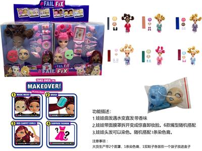 FAIL. FIX.6 inch solid 3D true eye drops face make-up pajamas Barbie hair with fragrance. Dolls with 2 lollipop blister accessories mixed. 6 6PC - OBL915621
