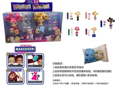FAIL. FIX.6 inch solid 3D true eye change face make-up fashion Barbie hair with fragrance. Dolls with 2 hanger blister accessories mixed. 5 6PC - OBL915623