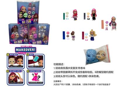 FAIL. FIX.6 inch solid 3D true eye change face make-up fashion Barbie hair with fragrance. Dolls are mixed with 3 juice-absorbing accessories. 5 mixed - OBL915626