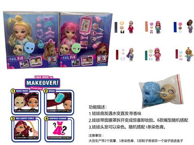FAIL. FIX.6 inch solid 3D true eye drops face make-up pajamas Barbie hair with fragrance. Dolls with 2 lollipop blister accessories mixed. 6 mixed - OBL915628