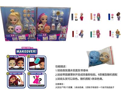 FAIL. FIX.6 inch solid 3D true eye drops face make-up pajamas Barbie hair with fragrance. Dolls are mixed with 2 juice-absorbing accessories. 6 mixed - OBL915629