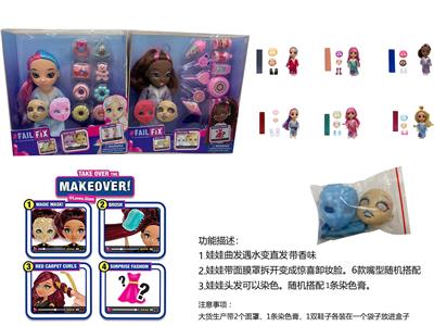 FAIL. FIX.6 inch solid 3D true eye drops face make-up pajamas Barbie hair with fragrance. Dolls with 2 lollipop blister accessories mixed. 6 mixed - OBL915630