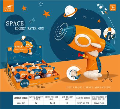 Water gun - OBL915847