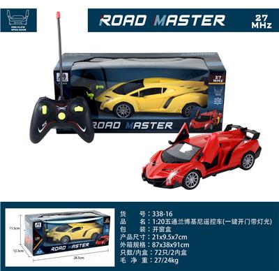 1：20五通兰博基尼
遥控车（一键开门带
灯光） - OBL915853