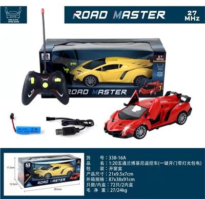 1：20五通兰博基尼
遥控车（一键开门带
灯光包电） - OBL915856