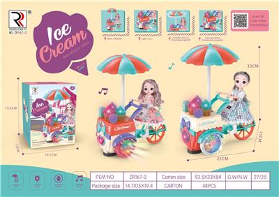 趣味冰淇淋自行车带
公主 - OBL916002