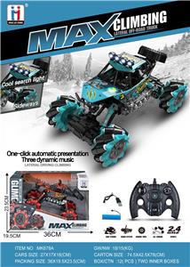 2.4G横向侧行越野攀爬车 - OBL916162