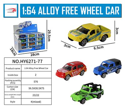 1:64合金滑行车
涂鸦系列 - OBL916195