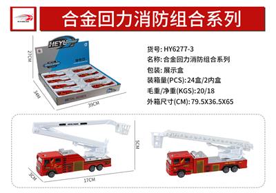 Die-cast toys - OBL916201
