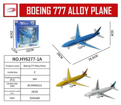 Die-cast toys - OBL916203