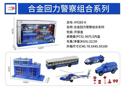 Die-cast toys - OBL916204