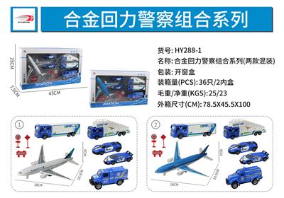 Die-cast toys - OBL916215