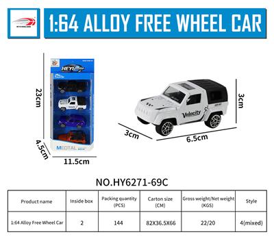 1:64合金滑行车
防真系列  4只装 - OBL916216