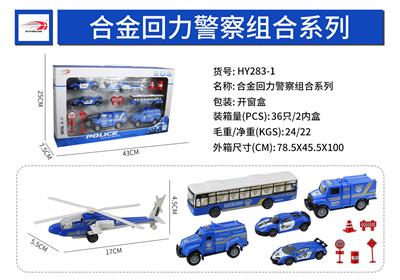 Die-cast toys - OBL916223