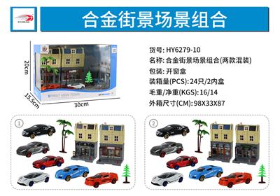 Die-cast toys - OBL916228
