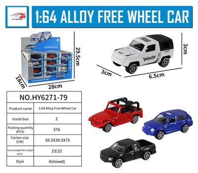 1:64合金滑行车
防真系列 - OBL916240