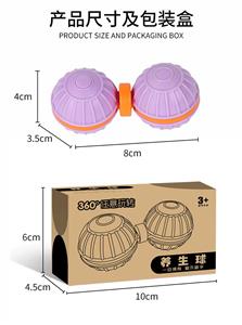 Skipping / Hula Hoop - OBL916259