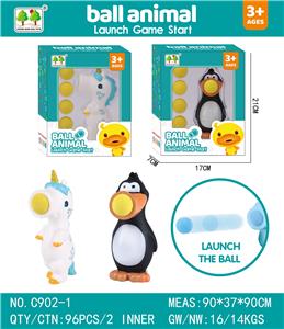 动物吐球 - OBL916316