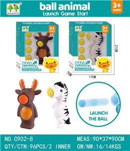 动物吐球 - OBL916323