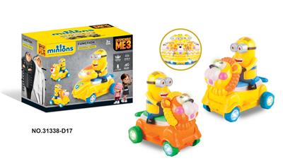 电动万向升级音乐灯光狮子车坐小黄人 - OBL916417