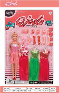 Doll - OBL916434