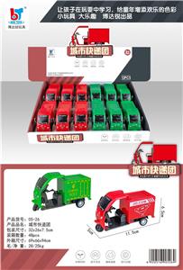 城市快递团（
12PCS) - OBL916440