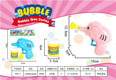 小象惯性泡泡枪 - OBL916476