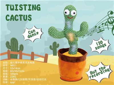 仙人掌外销英文充电
版 - OBL916490