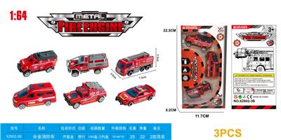 滑行合金消防车 - OBL916514