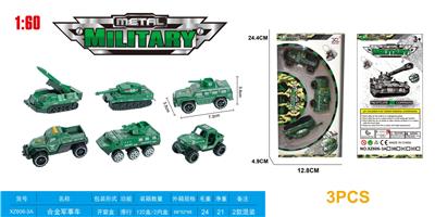 Free wheel toys - OBL916517