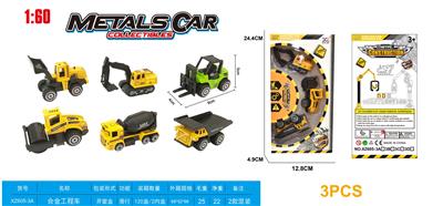 Free wheel toys - OBL916521