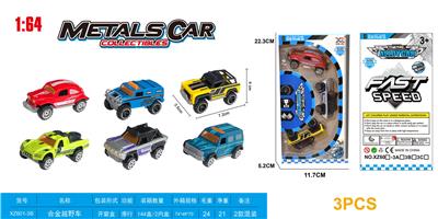 Free wheel toys - OBL916524