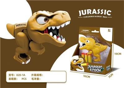 Soft bullet gun / Table Tennis gun - OBL916529