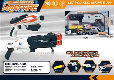 Soft bullet gun / Table Tennis gun - OBL916538