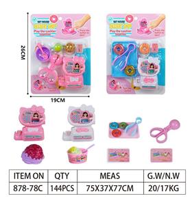 Othertoys - OBL916540