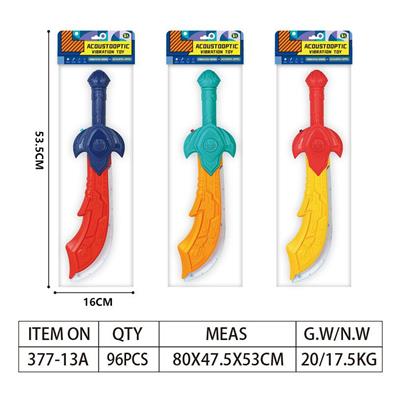 震动音乐刀 - OBL916541