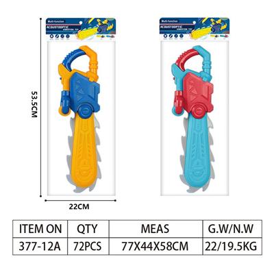 震动电锯 - OBL916542