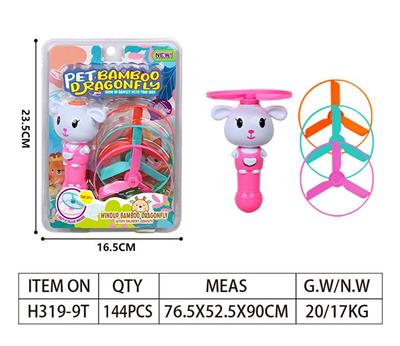 Othertoys - OBL916543