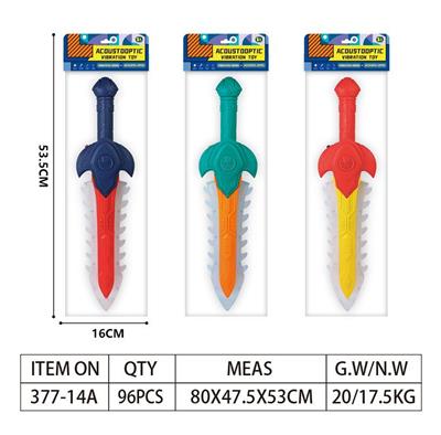 震动音乐剑 - OBL916544