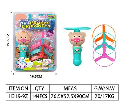 Othertoys - OBL916547