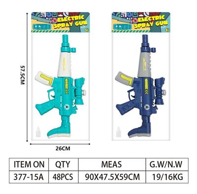 MP5震动喷雾枪 - OBL916548
