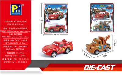 2款合金回力闪电小
跑车 - OBL916571