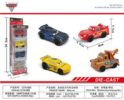 4款合金回力闪电小
跑车（4只庄） - OBL916573