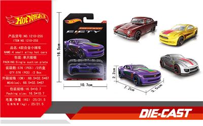 4款合金滑行车 - OBL916577